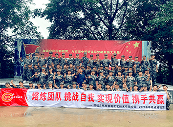 銘華航電“熔煉團(tuán)隊 挑戰(zhàn)...